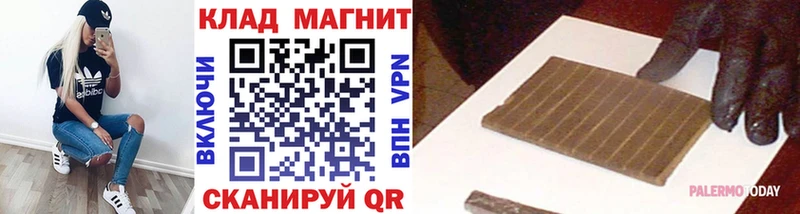 Купить закладку ГАШ  АМФЕТАМИН  Меф  Фатеж