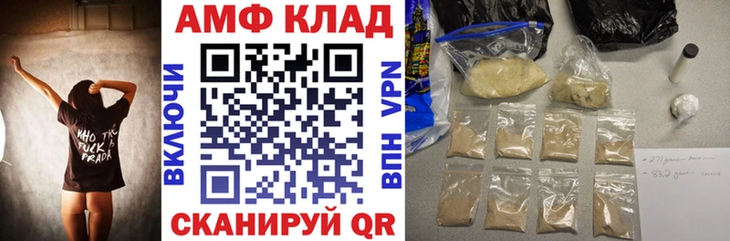 Купить где  Фатеж  АМФЕТАМИН 98% 