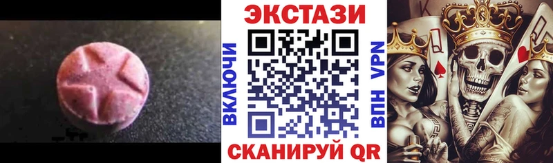 Купить закладки  Фатеж  Экстази 99% 