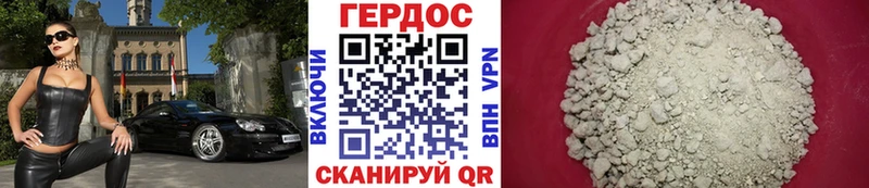 Героин Афган  Купить  Фатеж 