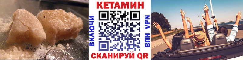 Купить закладки  Фатеж  КЕТАМИН VHQ 