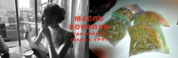 гашиш Бугульма