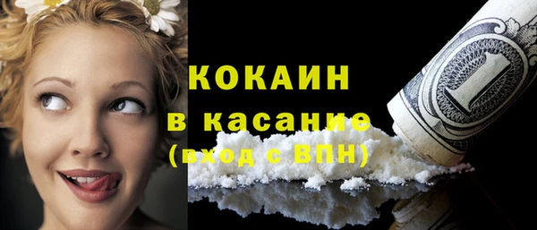 марки lsd Бронницы