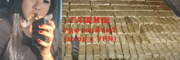 гашиш Бугульма