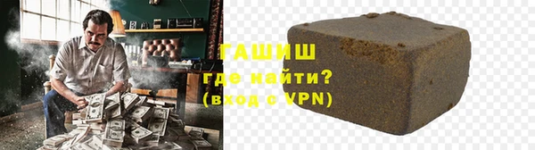 марки lsd Бронницы