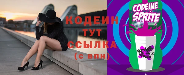 марки lsd Бронницы