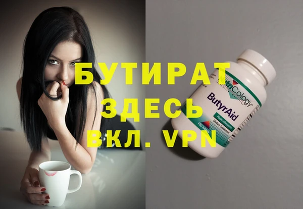 гашиш Бугульма