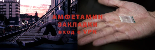 марки lsd Бронницы