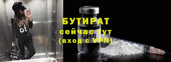 гашиш Бугульма