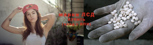 гашиш Бугульма