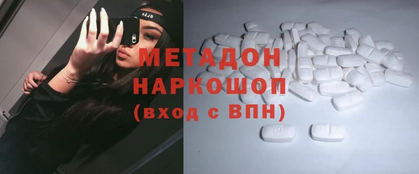 марки lsd Бронницы