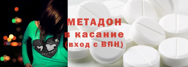 прущий лед Бородино