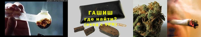 гашиш Бугульма