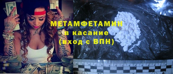 прущий лед Бородино