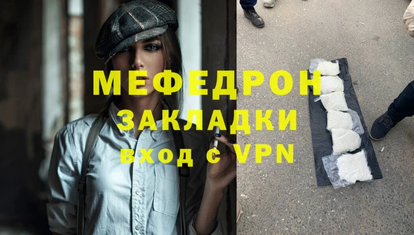 гашиш Бугульма
