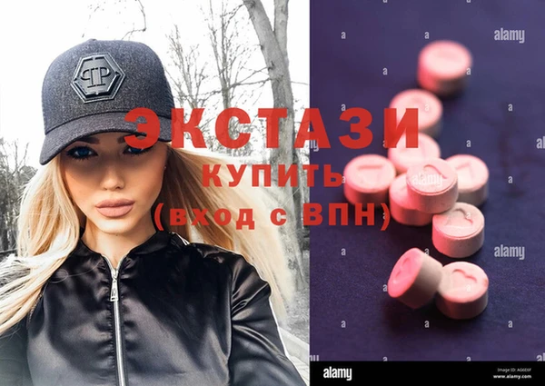герыч Верхнеуральск