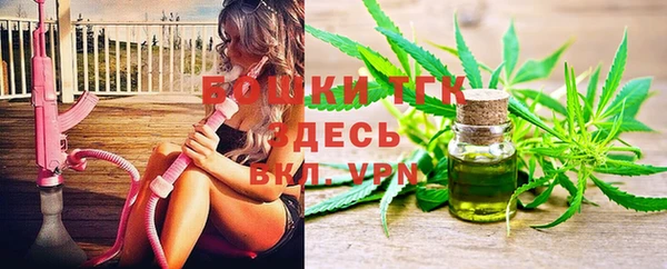 гашиш Бугульма