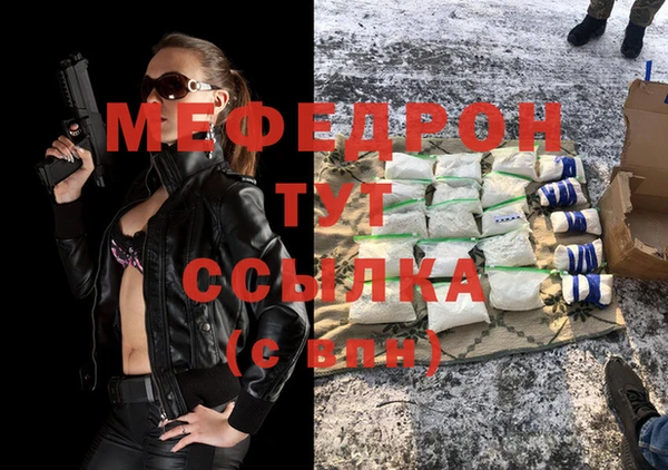 гашиш Бугульма