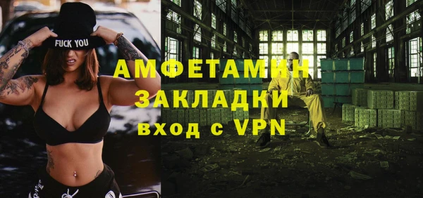 гашиш Бугульма