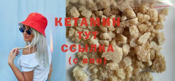 марки lsd Бронницы