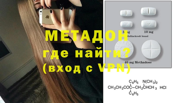 прущий лед Бородино