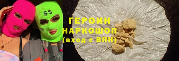 марки lsd Бронницы
