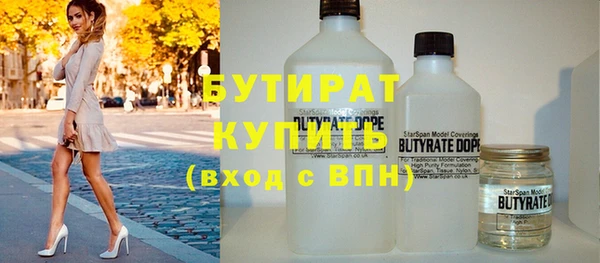 гашиш Бугульма