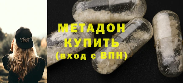 марки lsd Бронницы