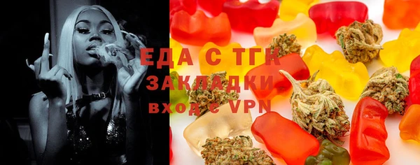 марки lsd Бронницы
