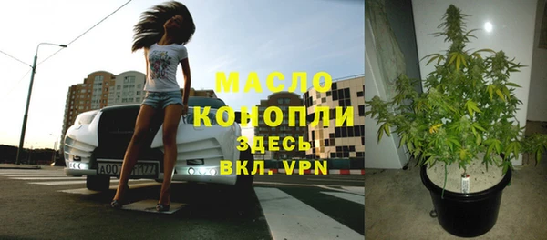 гашиш Бугульма