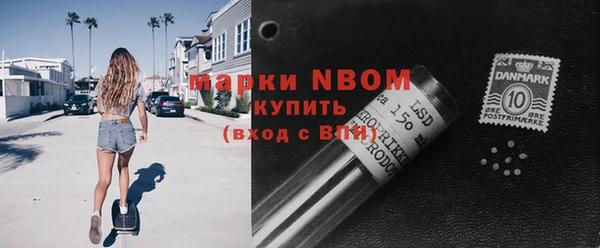 гашиш Бугульма