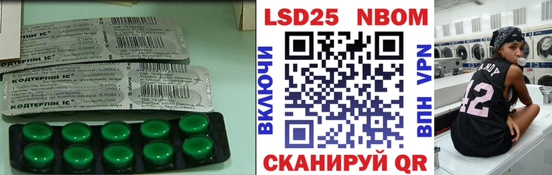 Лсд 25 экстази кислота Фатеж