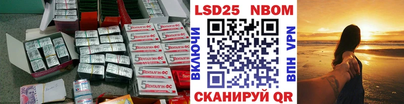 ЛСД экстази ecstasy  Купить где  Фатеж 