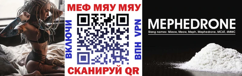 Купить где  Фатеж  Мефедрон mephedrone 