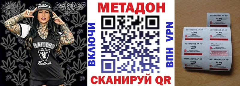 Купить закладки  Фатеж  МЕТАДОН кристалл 